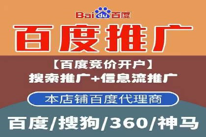 信息流广告竞价技巧：实战案例分享
